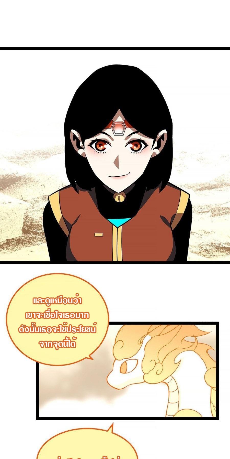 Manga-lc-com อ่านมังงะ อ่านการ์ตูน ออนไลน์ ฟรี It All Starts With Playing Game Seriously ตอนที่ 1 2 3 4 5 6 7 8 9 10 11 12 13 14 ฟรี ไม่มีโฆษณา Manga-lc - อ่าน มังงะ อ่าน การ์ตูน ออนไลน์ อ่านมังงะ ฟรี
