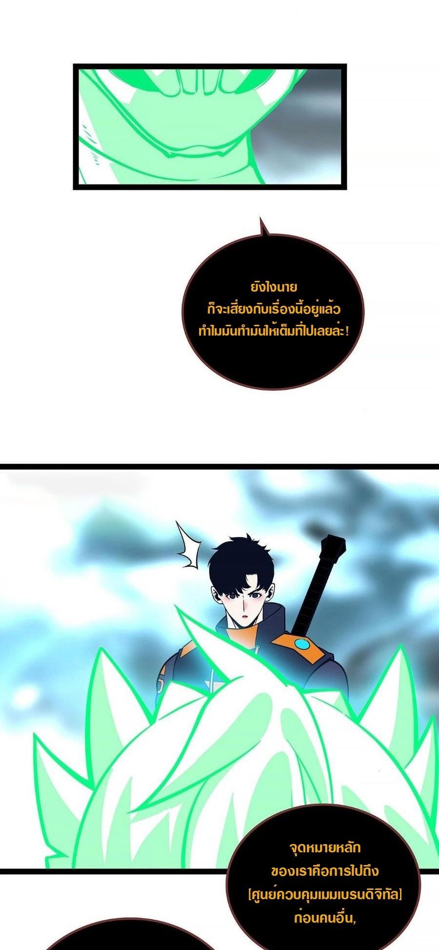 Manga-lc-com อ่านมังงะ อ่านการ์ตูน ออนไลน์ ฟรี It All Starts With Playing Game Seriously ตอนที่ 1 2 3 4 5 6 7 8 9 10 11 12 13 14 ฟรี ไม่มีโฆษณา Manga-lc - อ่าน มังงะ อ่าน การ์ตูน ออนไลน์ อ่านมังงะ ฟรี
