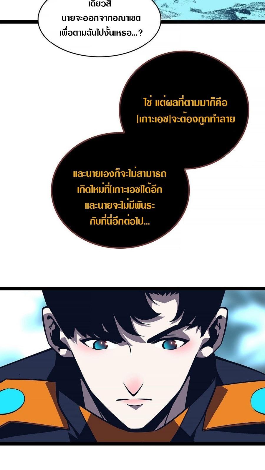 Manga-lc-com อ่านมังงะ อ่านการ์ตูน ออนไลน์ ฟรี It All Starts With Playing Game Seriously ตอนที่ 1 2 3 4 5 6 7 8 9 10 11 12 13 14 ฟรี ไม่มีโฆษณา Manga-lc - อ่าน มังงะ อ่าน การ์ตูน ออนไลน์ อ่านมังงะ ฟรี