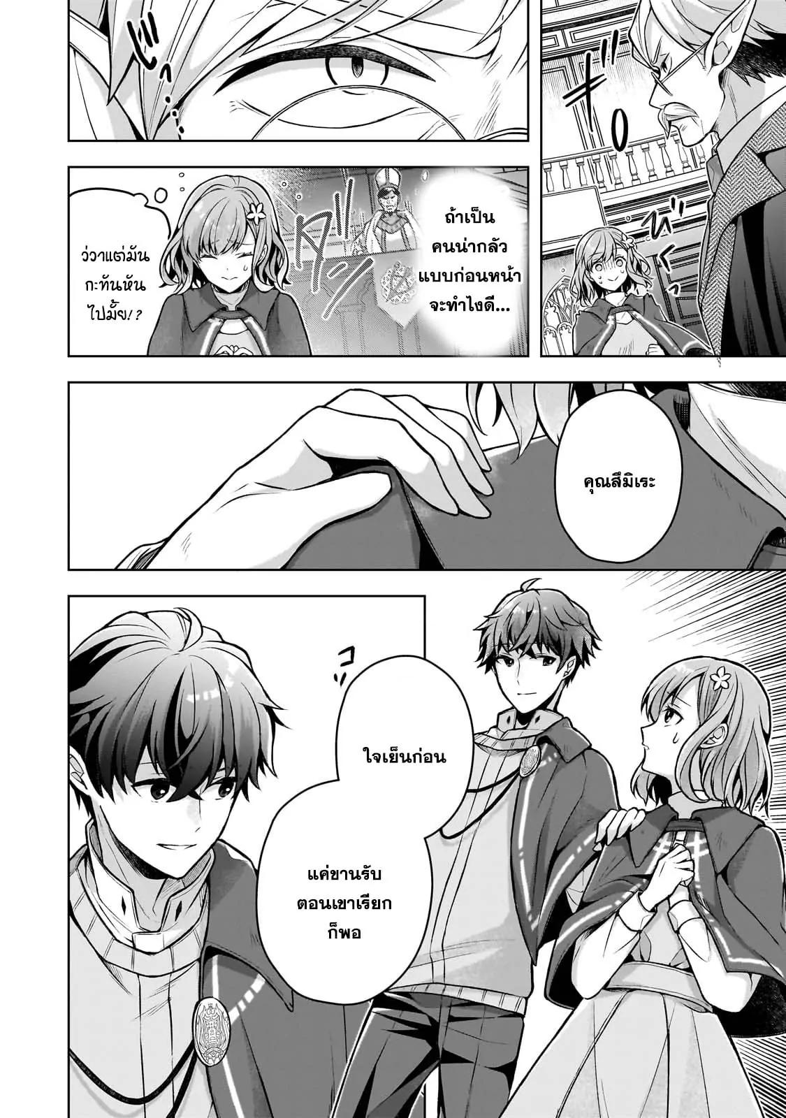 Manga-lc-com อ่านมังงะ อ่านการ์ตูน ออนไลน์ ฟรี Kougekiryoku Zero kara Hajimeru Kenseitan ~Osananajimi no Oujo ni Suterare Mahou Gakuen ni Nyuugaku Shitara, Maou to Keiyaku Suru Koto ni Natta~ ตอนที่ 1 2 3 4 5 6 7 8 9 10 11 12 13 14 ฟรี ไม่มีโฆษณา Manga-lc - อ่าน มังงะ อ่าน การ์ตูน ออนไลน์ อ่านมังงะ ฟรี