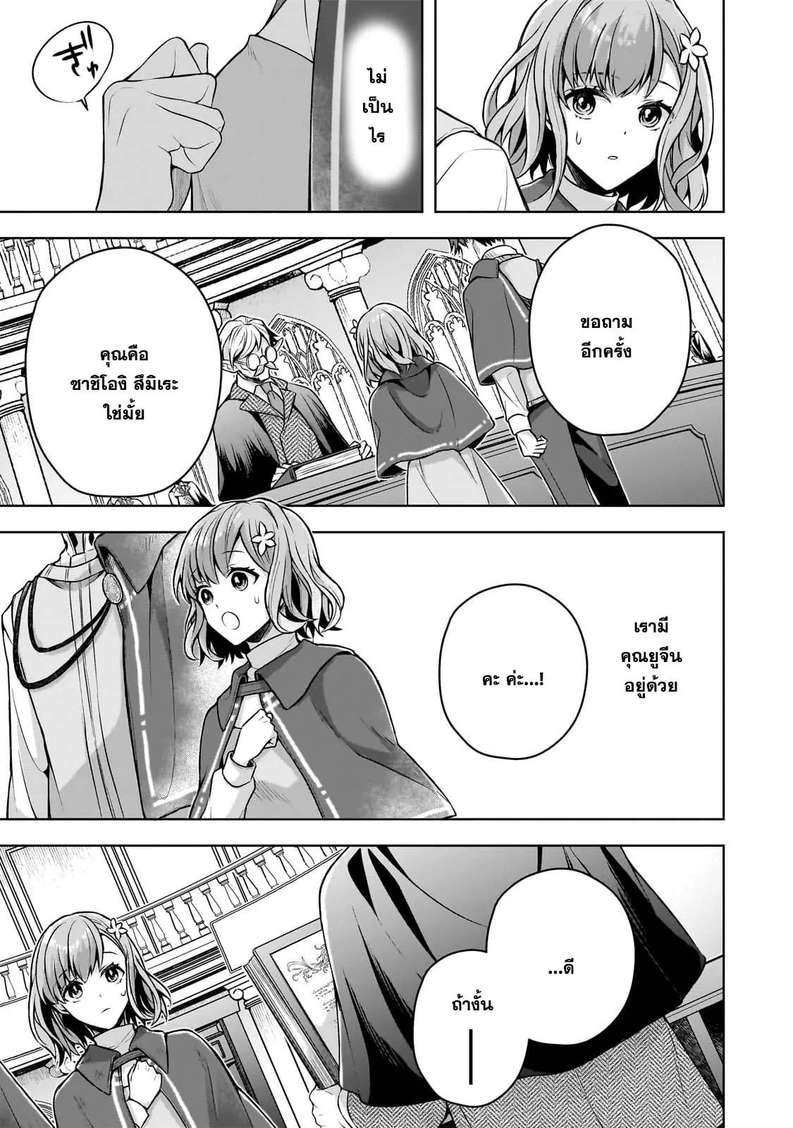 Manga-lc-com อ่านมังงะ อ่านการ์ตูน ออนไลน์ ฟรี Kougekiryoku Zero kara Hajimeru Kenseitan ~Osananajimi no Oujo ni Suterare Mahou Gakuen ni Nyuugaku Shitara, Maou to Keiyaku Suru Koto ni Natta~ ตอนที่ 1 2 3 4 5 6 7 8 9 10 11 12 13 14 ฟรี ไม่มีโฆษณา Manga-lc - อ่าน มังงะ อ่าน การ์ตูน ออนไลน์ อ่านมังงะ ฟรี