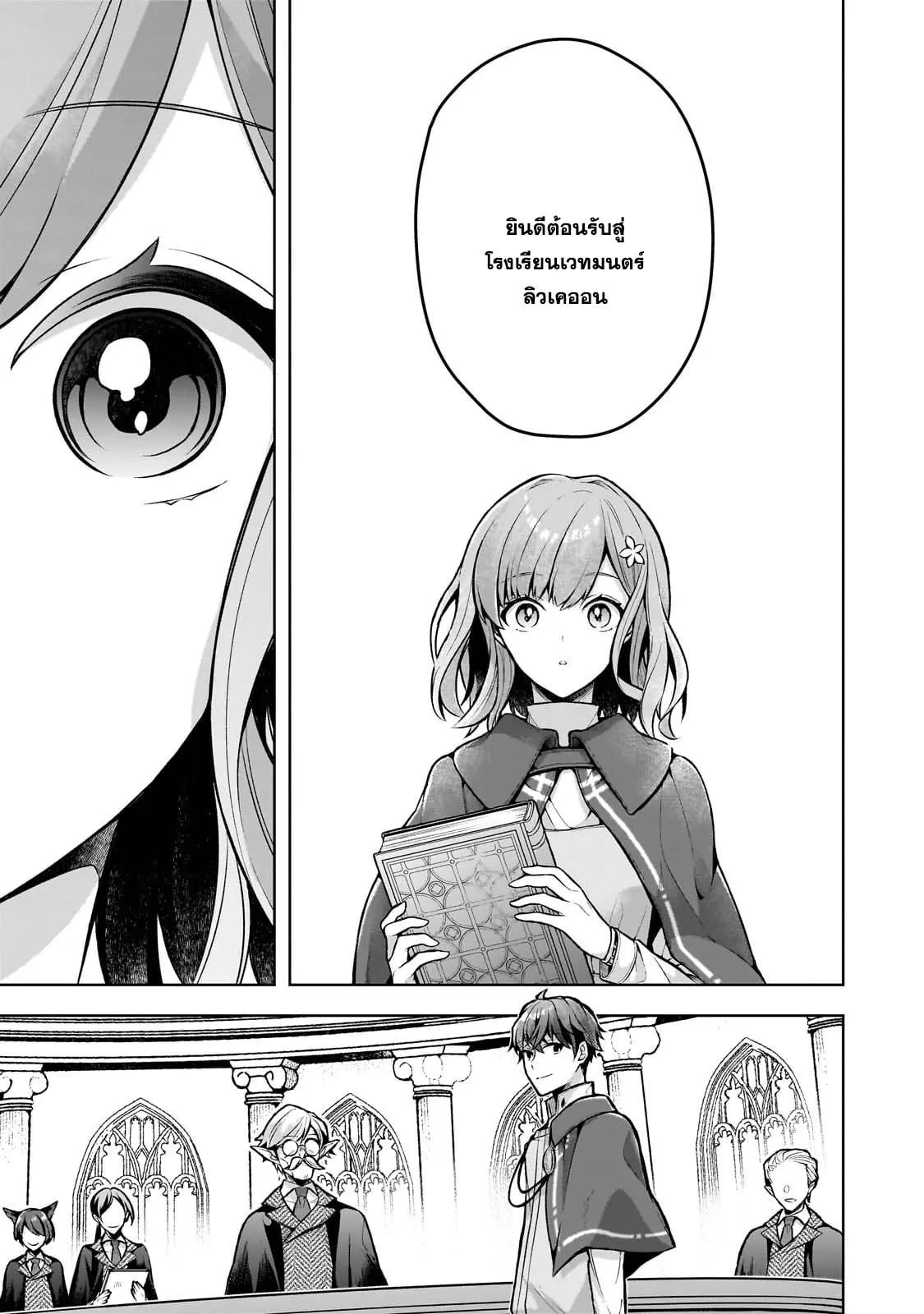 Manga-lc-com อ่านมังงะ อ่านการ์ตูน ออนไลน์ ฟรี Kougekiryoku Zero kara Hajimeru Kenseitan ~Osananajimi no Oujo ni Suterare Mahou Gakuen ni Nyuugaku Shitara, Maou to Keiyaku Suru Koto ni Natta~ ตอนที่ 1 2 3 4 5 6 7 8 9 10 11 12 13 14 ฟรี ไม่มีโฆษณา Manga-lc - อ่าน มังงะ อ่าน การ์ตูน ออนไลน์ อ่านมังงะ ฟรี