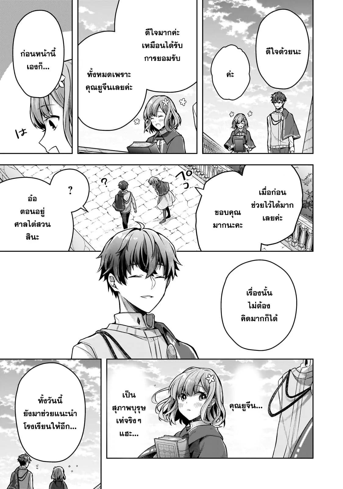 Manga-lc-com อ่านมังงะ อ่านการ์ตูน ออนไลน์ ฟรี Kougekiryoku Zero kara Hajimeru Kenseitan ~Osananajimi no Oujo ni Suterare Mahou Gakuen ni Nyuugaku Shitara, Maou to Keiyaku Suru Koto ni Natta~ ตอนที่ 1 2 3 4 5 6 7 8 9 10 11 12 13 14 ฟรี ไม่มีโฆษณา Manga-lc - อ่าน มังงะ อ่าน การ์ตูน ออนไลน์ อ่านมังงะ ฟรี