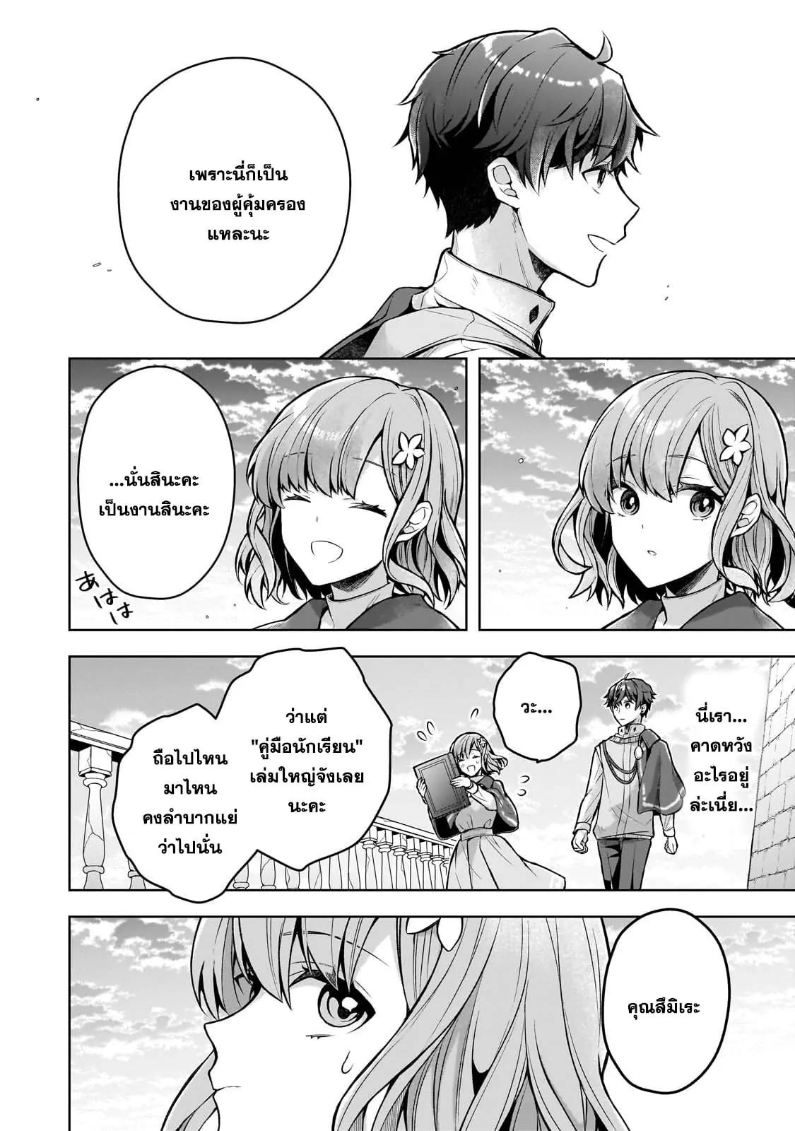 Manga-lc-com อ่านมังงะ อ่านการ์ตูน ออนไลน์ ฟรี Kougekiryoku Zero kara Hajimeru Kenseitan ~Osananajimi no Oujo ni Suterare Mahou Gakuen ni Nyuugaku Shitara, Maou to Keiyaku Suru Koto ni Natta~ ตอนที่ 1 2 3 4 5 6 7 8 9 10 11 12 13 14 ฟรี ไม่มีโฆษณา Manga-lc - อ่าน มังงะ อ่าน การ์ตูน ออนไลน์ อ่านมังงะ ฟรี