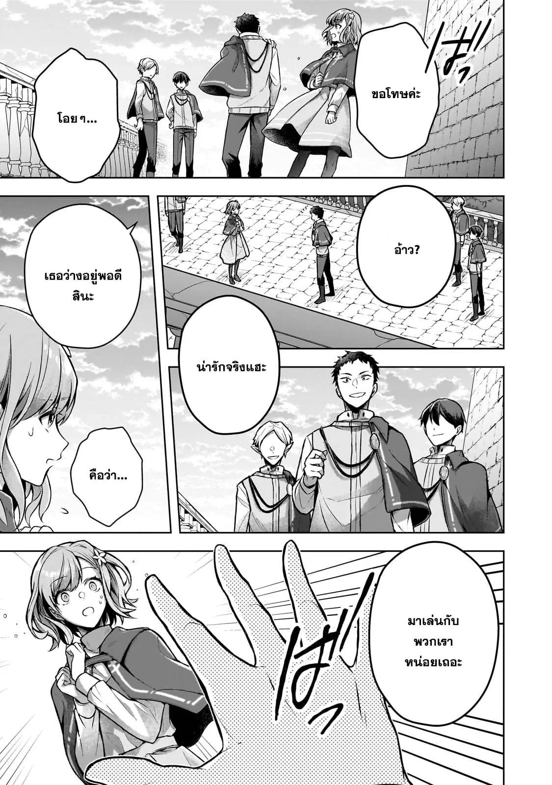 Manga-lc-com อ่านมังงะ อ่านการ์ตูน ออนไลน์ ฟรี Kougekiryoku Zero kara Hajimeru Kenseitan ~Osananajimi no Oujo ni Suterare Mahou Gakuen ni Nyuugaku Shitara, Maou to Keiyaku Suru Koto ni Natta~ ตอนที่ 1 2 3 4 5 6 7 8 9 10 11 12 13 14 ฟรี ไม่มีโฆษณา Manga-lc - อ่าน มังงะ อ่าน การ์ตูน ออนไลน์ อ่านมังงะ ฟรี