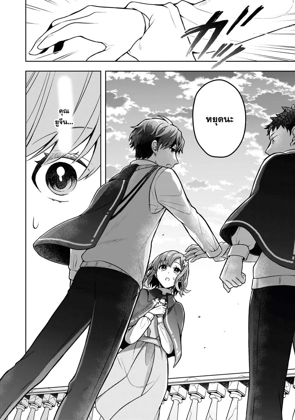 Manga-lc-com อ่านมังงะ อ่านการ์ตูน ออนไลน์ ฟรี Kougekiryoku Zero kara Hajimeru Kenseitan ~Osananajimi no Oujo ni Suterare Mahou Gakuen ni Nyuugaku Shitara, Maou to Keiyaku Suru Koto ni Natta~ ตอนที่ 1 2 3 4 5 6 7 8 9 10 11 12 13 14 ฟรี ไม่มีโฆษณา Manga-lc - อ่าน มังงะ อ่าน การ์ตูน ออนไลน์ อ่านมังงะ ฟรี