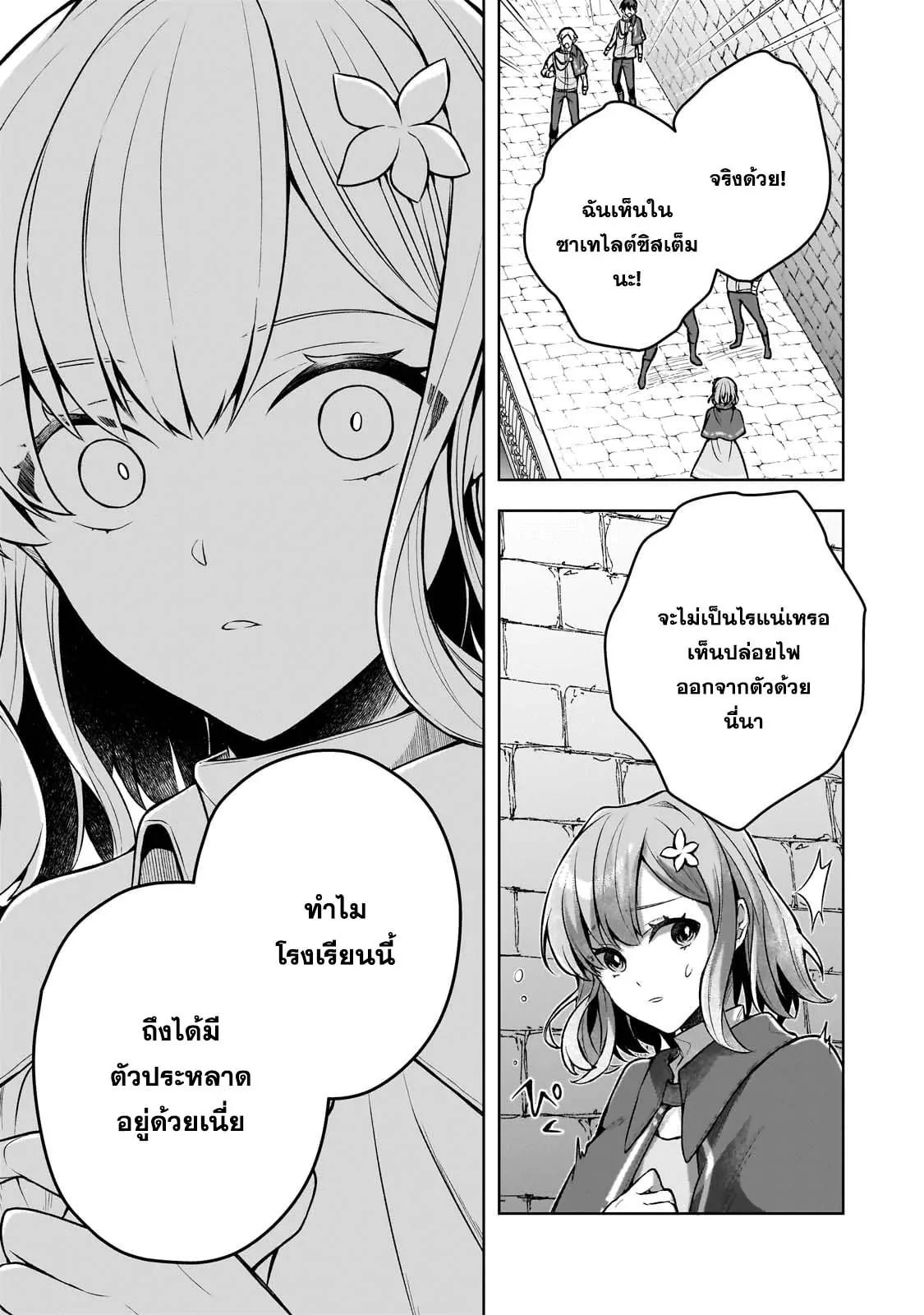 Manga-lc-com อ่านมังงะ อ่านการ์ตูน ออนไลน์ ฟรี Kougekiryoku Zero kara Hajimeru Kenseitan ~Osananajimi no Oujo ni Suterare Mahou Gakuen ni Nyuugaku Shitara, Maou to Keiyaku Suru Koto ni Natta~ ตอนที่ 1 2 3 4 5 6 7 8 9 10 11 12 13 14 ฟรี ไม่มีโฆษณา Manga-lc - อ่าน มังงะ อ่าน การ์ตูน ออนไลน์ อ่านมังงะ ฟรี