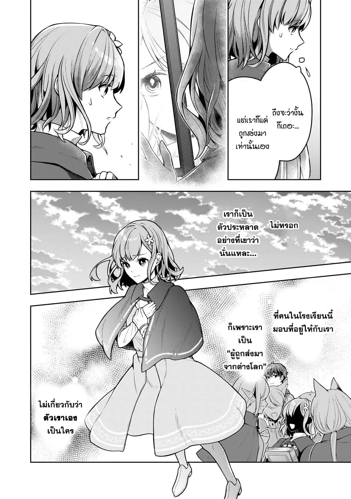 Manga-lc-com อ่านมังงะ อ่านการ์ตูน ออนไลน์ ฟรี Kougekiryoku Zero kara Hajimeru Kenseitan ~Osananajimi no Oujo ni Suterare Mahou Gakuen ni Nyuugaku Shitara, Maou to Keiyaku Suru Koto ni Natta~ ตอนที่ 1 2 3 4 5 6 7 8 9 10 11 12 13 14 ฟรี ไม่มีโฆษณา Manga-lc - อ่าน มังงะ อ่าน การ์ตูน ออนไลน์ อ่านมังงะ ฟรี