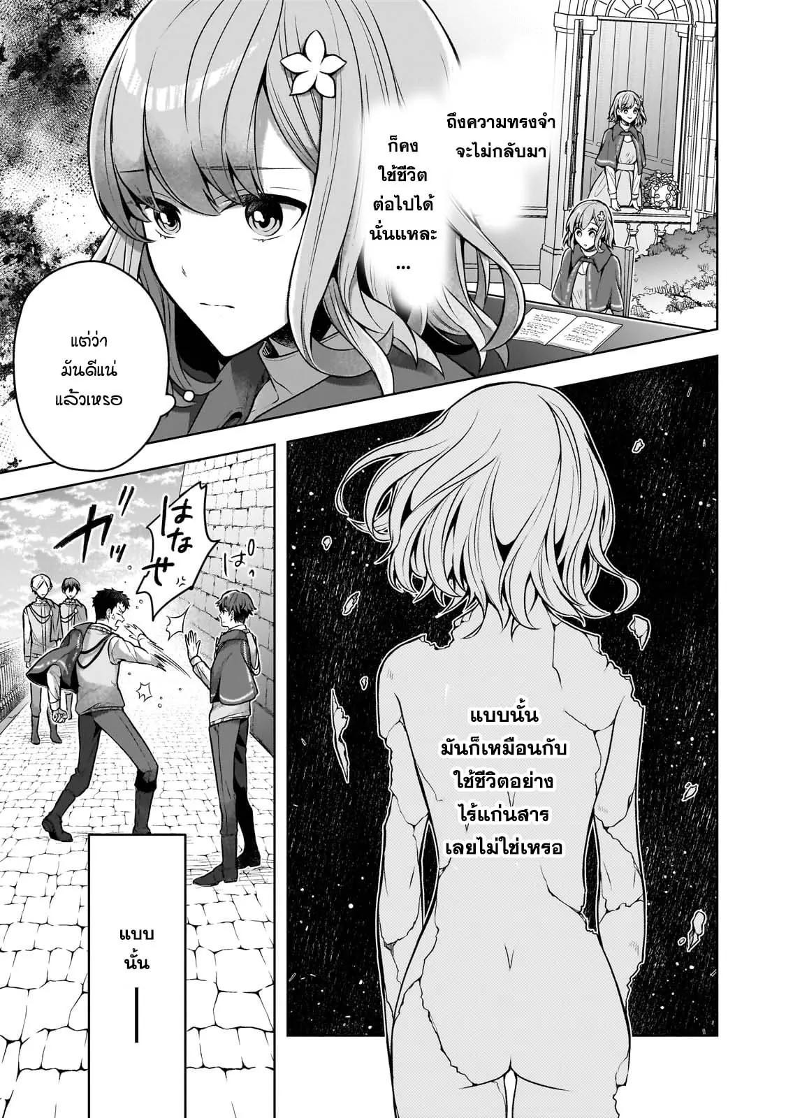 Manga-lc-com อ่านมังงะ อ่านการ์ตูน ออนไลน์ ฟรี Kougekiryoku Zero kara Hajimeru Kenseitan ~Osananajimi no Oujo ni Suterare Mahou Gakuen ni Nyuugaku Shitara, Maou to Keiyaku Suru Koto ni Natta~ ตอนที่ 1 2 3 4 5 6 7 8 9 10 11 12 13 14 ฟรี ไม่มีโฆษณา Manga-lc - อ่าน มังงะ อ่าน การ์ตูน ออนไลน์ อ่านมังงะ ฟรี