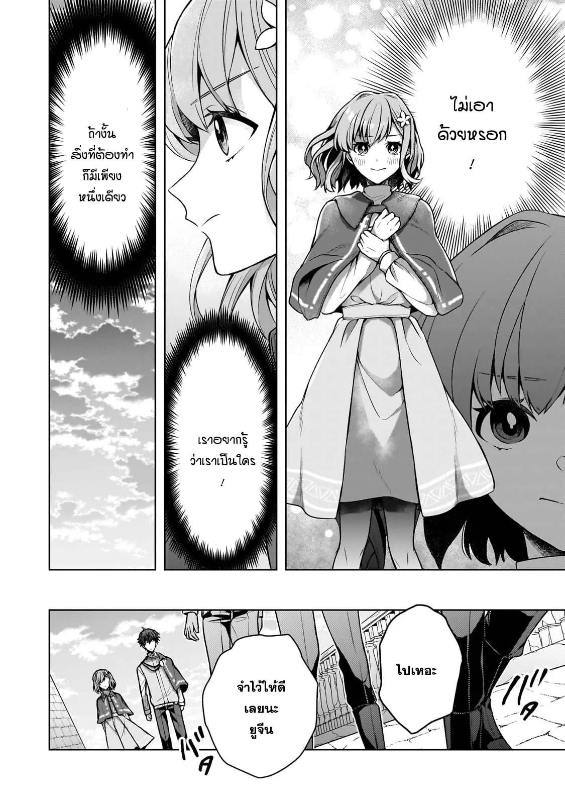 Manga-lc-com อ่านมังงะ อ่านการ์ตูน ออนไลน์ ฟรี Kougekiryoku Zero kara Hajimeru Kenseitan ~Osananajimi no Oujo ni Suterare Mahou Gakuen ni Nyuugaku Shitara, Maou to Keiyaku Suru Koto ni Natta~ ตอนที่ 1 2 3 4 5 6 7 8 9 10 11 12 13 14 ฟรี ไม่มีโฆษณา Manga-lc - อ่าน มังงะ อ่าน การ์ตูน ออนไลน์ อ่านมังงะ ฟรี