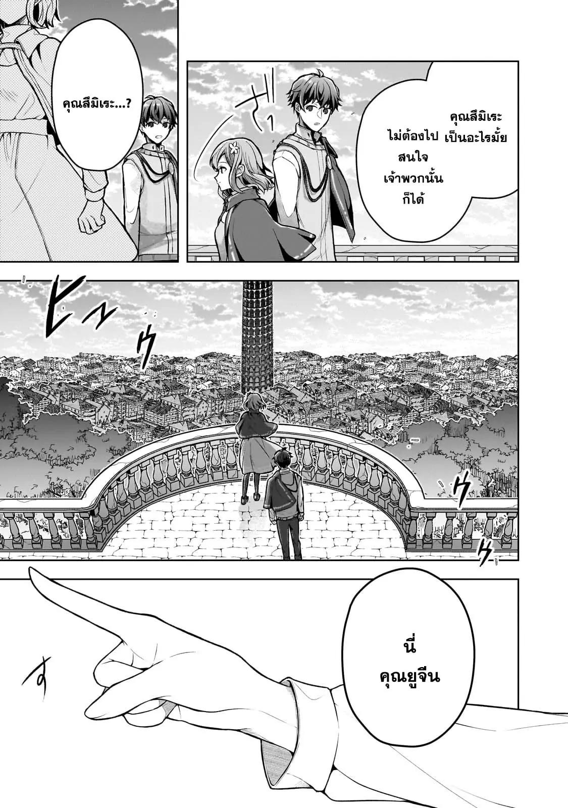 Manga-lc-com อ่านมังงะ อ่านการ์ตูน ออนไลน์ ฟรี Kougekiryoku Zero kara Hajimeru Kenseitan ~Osananajimi no Oujo ni Suterare Mahou Gakuen ni Nyuugaku Shitara, Maou to Keiyaku Suru Koto ni Natta~ ตอนที่ 1 2 3 4 5 6 7 8 9 10 11 12 13 14 ฟรี ไม่มีโฆษณา Manga-lc - อ่าน มังงะ อ่าน การ์ตูน ออนไลน์ อ่านมังงะ ฟรี
