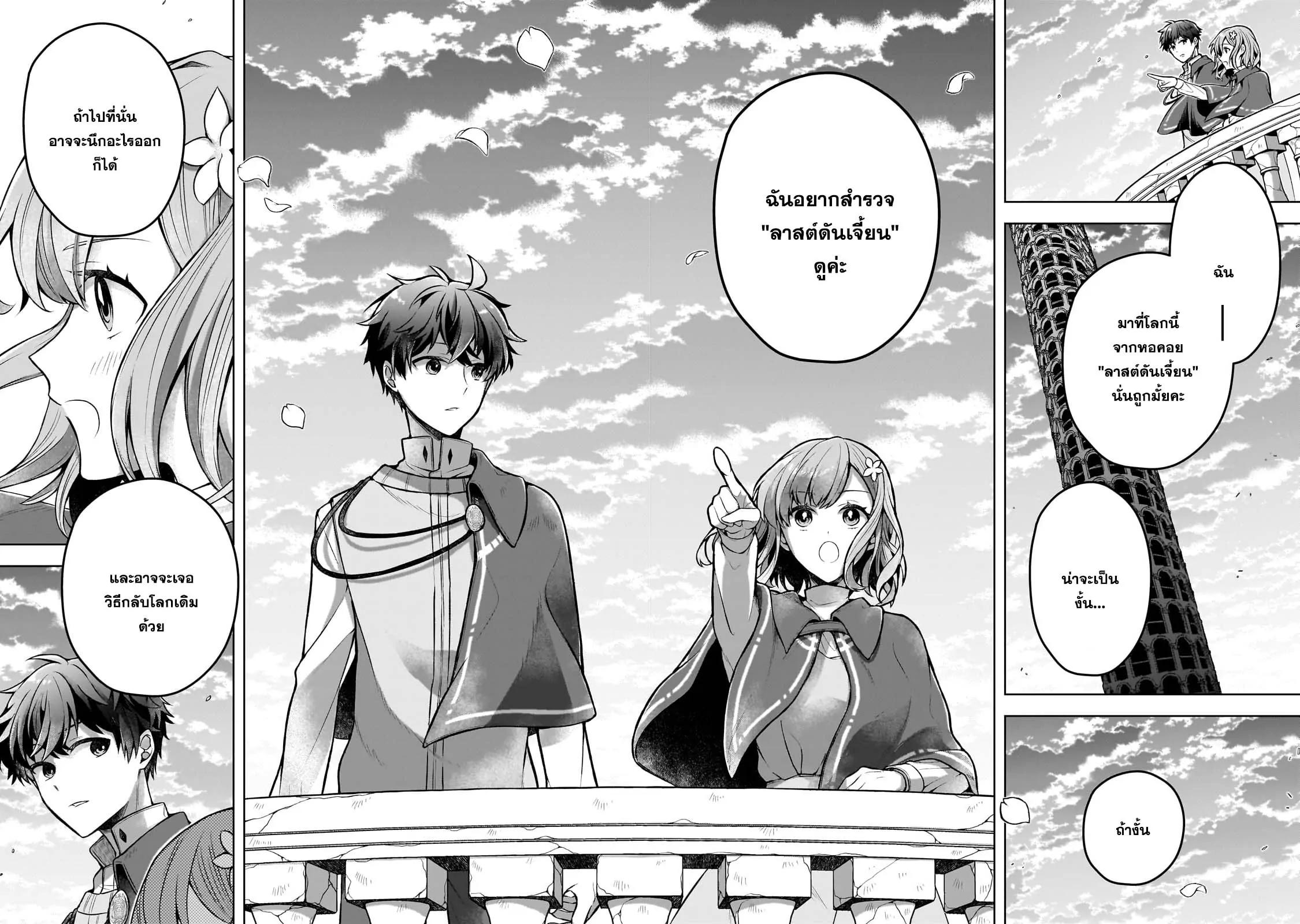 Manga-lc-com อ่านมังงะ อ่านการ์ตูน ออนไลน์ ฟรี Kougekiryoku Zero kara Hajimeru Kenseitan ~Osananajimi no Oujo ni Suterare Mahou Gakuen ni Nyuugaku Shitara, Maou to Keiyaku Suru Koto ni Natta~ ตอนที่ 1 2 3 4 5 6 7 8 9 10 11 12 13 14 ฟรี ไม่มีโฆษณา Manga-lc - อ่าน มังงะ อ่าน การ์ตูน ออนไลน์ อ่านมังงะ ฟรี