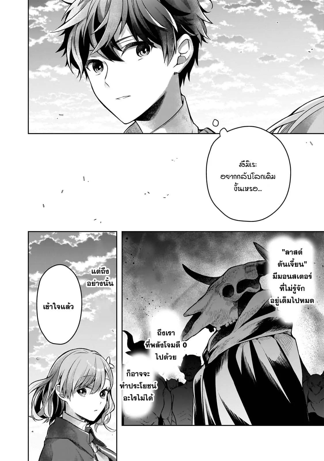 Manga-lc-com อ่านมังงะ อ่านการ์ตูน ออนไลน์ ฟรี Kougekiryoku Zero kara Hajimeru Kenseitan ~Osananajimi no Oujo ni Suterare Mahou Gakuen ni Nyuugaku Shitara, Maou to Keiyaku Suru Koto ni Natta~ ตอนที่ 1 2 3 4 5 6 7 8 9 10 11 12 13 14 ฟรี ไม่มีโฆษณา Manga-lc - อ่าน มังงะ อ่าน การ์ตูน ออนไลน์ อ่านมังงะ ฟรี