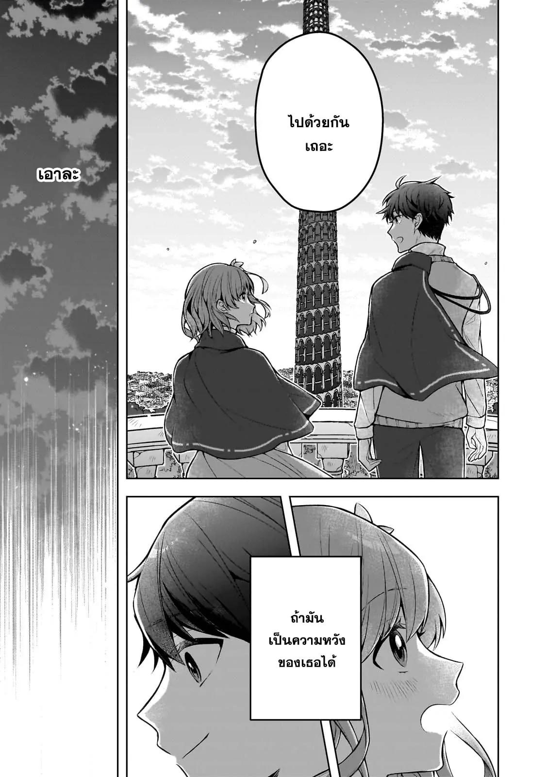 Manga-lc-com อ่านมังงะ อ่านการ์ตูน ออนไลน์ ฟรี Kougekiryoku Zero kara Hajimeru Kenseitan ~Osananajimi no Oujo ni Suterare Mahou Gakuen ni Nyuugaku Shitara, Maou to Keiyaku Suru Koto ni Natta~ ตอนที่ 1 2 3 4 5 6 7 8 9 10 11 12 13 14 ฟรี ไม่มีโฆษณา Manga-lc - อ่าน มังงะ อ่าน การ์ตูน ออนไลน์ อ่านมังงะ ฟรี