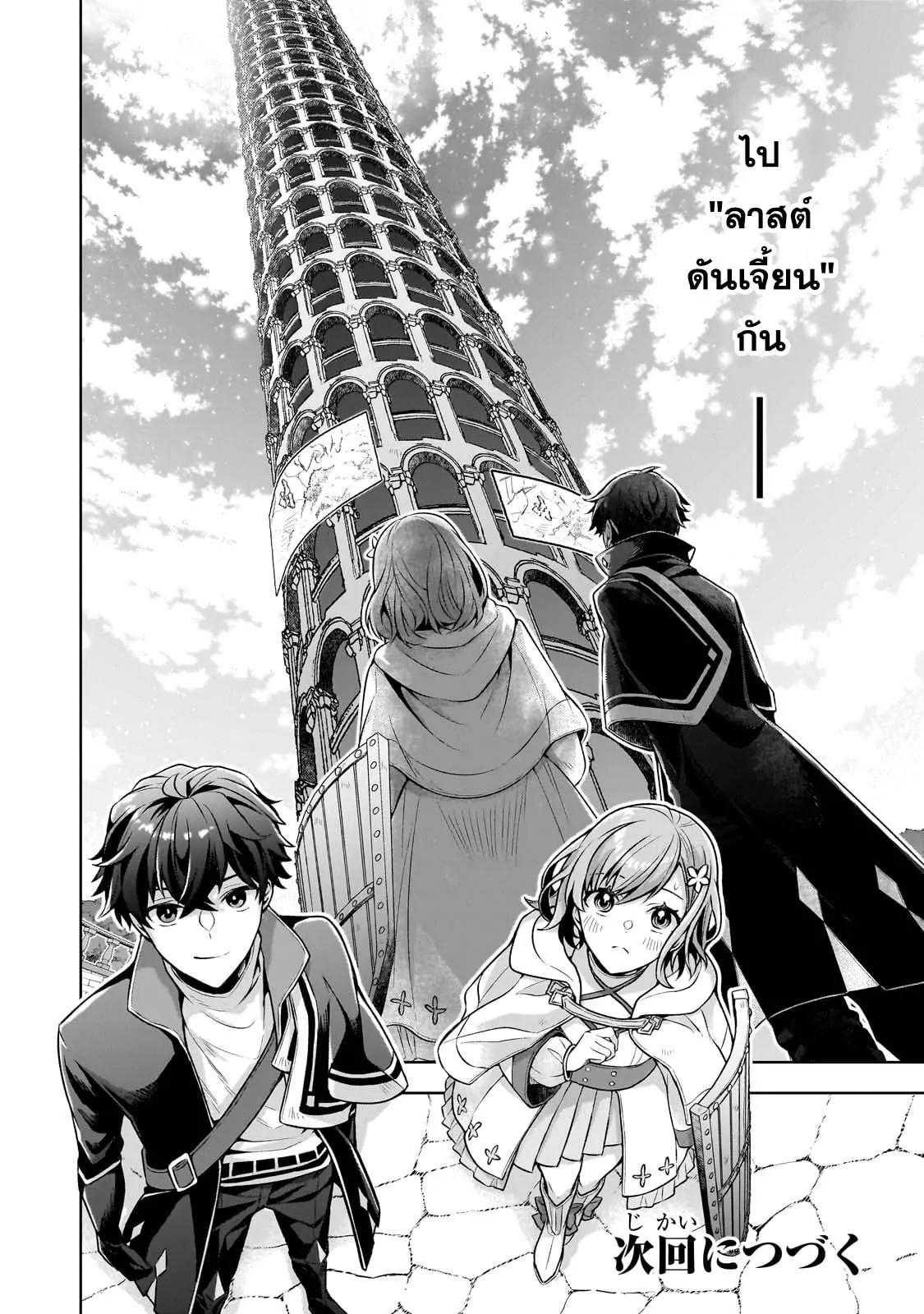 Manga-lc-com อ่านมังงะ อ่านการ์ตูน ออนไลน์ ฟรี Kougekiryoku Zero kara Hajimeru Kenseitan ~Osananajimi no Oujo ni Suterare Mahou Gakuen ni Nyuugaku Shitara, Maou to Keiyaku Suru Koto ni Natta~ ตอนที่ 1 2 3 4 5 6 7 8 9 10 11 12 13 14 ฟรี ไม่มีโฆษณา Manga-lc - อ่าน มังงะ อ่าน การ์ตูน ออนไลน์ อ่านมังงะ ฟรี
