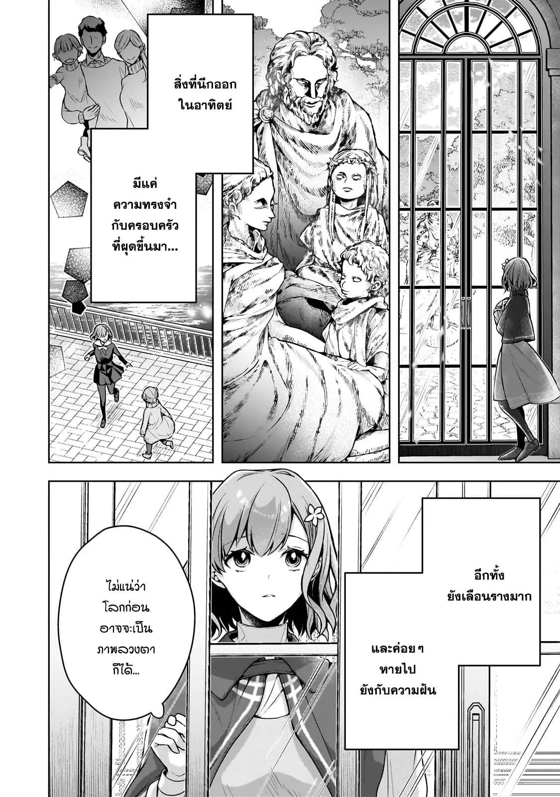 Manga-lc-com อ่านมังงะ อ่านการ์ตูน ออนไลน์ ฟรี Kougekiryoku Zero kara Hajimeru Kenseitan ~Osananajimi no Oujo ni Suterare Mahou Gakuen ni Nyuugaku Shitara, Maou to Keiyaku Suru Koto ni Natta~ ตอนที่ 1 2 3 4 5 6 7 8 9 10 11 12 13 14 ฟรี ไม่มีโฆษณา Manga-lc - อ่าน มังงะ อ่าน การ์ตูน ออนไลน์ อ่านมังงะ ฟรี