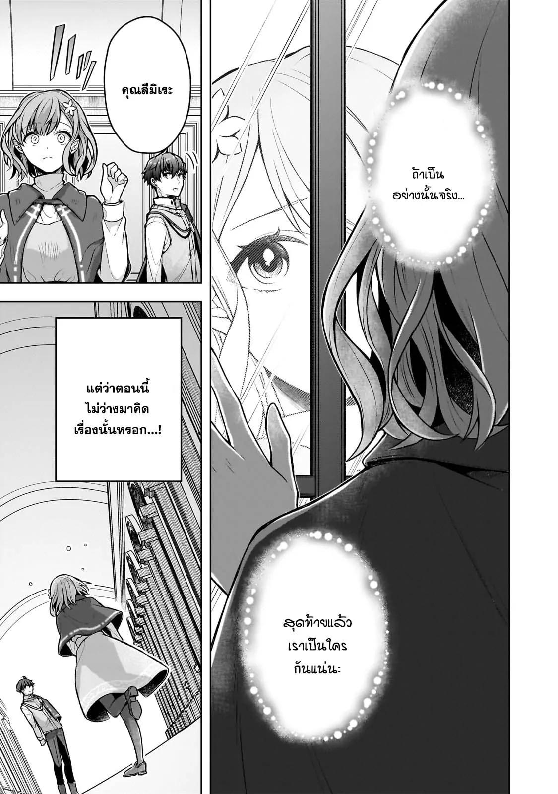 Manga-lc-com อ่านมังงะ อ่านการ์ตูน ออนไลน์ ฟรี Kougekiryoku Zero kara Hajimeru Kenseitan ~Osananajimi no Oujo ni Suterare Mahou Gakuen ni Nyuugaku Shitara, Maou to Keiyaku Suru Koto ni Natta~ ตอนที่ 1 2 3 4 5 6 7 8 9 10 11 12 13 14 ฟรี ไม่มีโฆษณา Manga-lc - อ่าน มังงะ อ่าน การ์ตูน ออนไลน์ อ่านมังงะ ฟรี