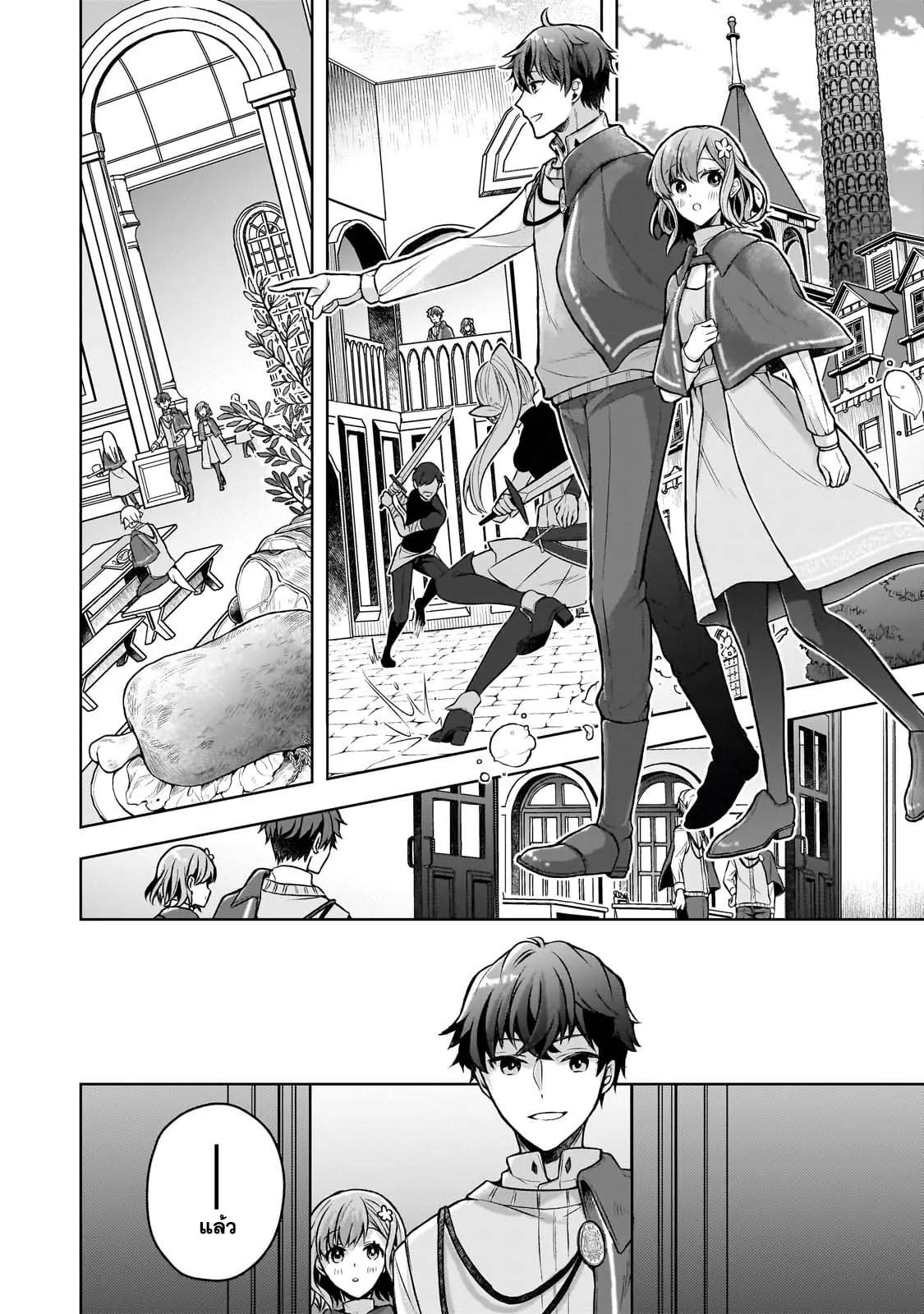 Manga-lc-com อ่านมังงะ อ่านการ์ตูน ออนไลน์ ฟรี Kougekiryoku Zero kara Hajimeru Kenseitan ~Osananajimi no Oujo ni Suterare Mahou Gakuen ni Nyuugaku Shitara, Maou to Keiyaku Suru Koto ni Natta~ ตอนที่ 1 2 3 4 5 6 7 8 9 10 11 12 13 14 ฟรี ไม่มีโฆษณา Manga-lc - อ่าน มังงะ อ่าน การ์ตูน ออนไลน์ อ่านมังงะ ฟรี