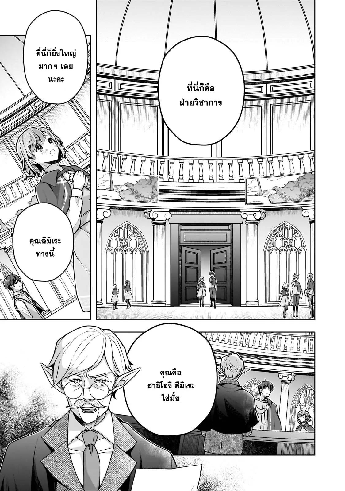 Manga-lc-com อ่านมังงะ อ่านการ์ตูน ออนไลน์ ฟรี Kougekiryoku Zero kara Hajimeru Kenseitan ~Osananajimi no Oujo ni Suterare Mahou Gakuen ni Nyuugaku Shitara, Maou to Keiyaku Suru Koto ni Natta~ ตอนที่ 1 2 3 4 5 6 7 8 9 10 11 12 13 14 ฟรี ไม่มีโฆษณา Manga-lc - อ่าน มังงะ อ่าน การ์ตูน ออนไลน์ อ่านมังงะ ฟรี