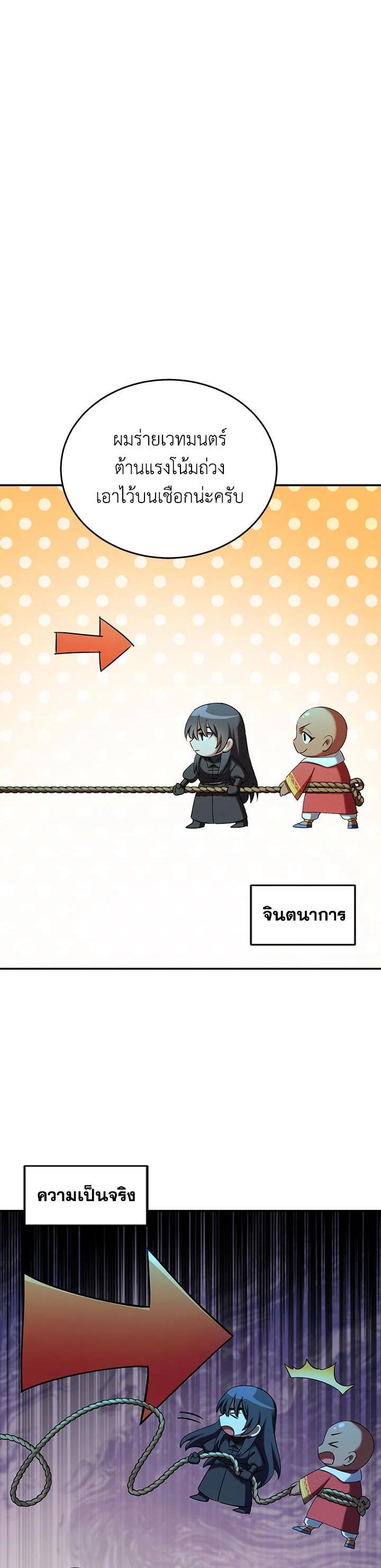 Manga-lc-com อ่านมังงะ อ่านการ์ตูน ออนไลน์ ฟรี How to Live at the Max Level ตอนที่ 1 2 3 4 5 6 7 8 9 10 11 12 13 14 ฟรี ไม่มีโฆษณา Manga-lc - อ่าน มังงะ อ่าน การ์ตูน ออนไลน์ อ่านมังงะ ฟรี