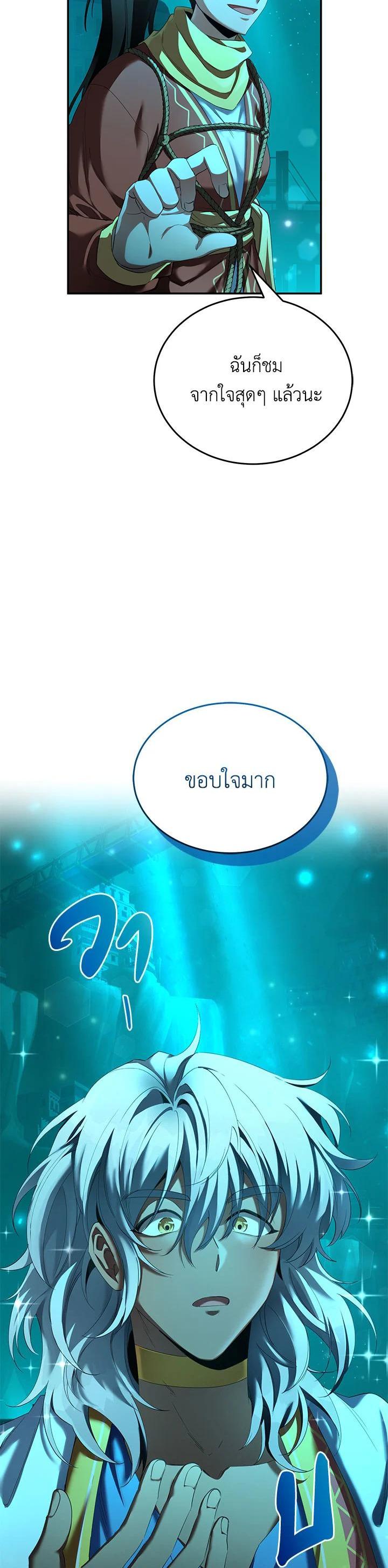 Manga-lc-com อ่านมังงะ อ่านการ์ตูน ออนไลน์ ฟรี How to Live at the Max Level ตอนที่ 1 2 3 4 5 6 7 8 9 10 11 12 13 14 ฟรี ไม่มีโฆษณา Manga-lc - อ่าน มังงะ อ่าน การ์ตูน ออนไลน์ อ่านมังงะ ฟรี