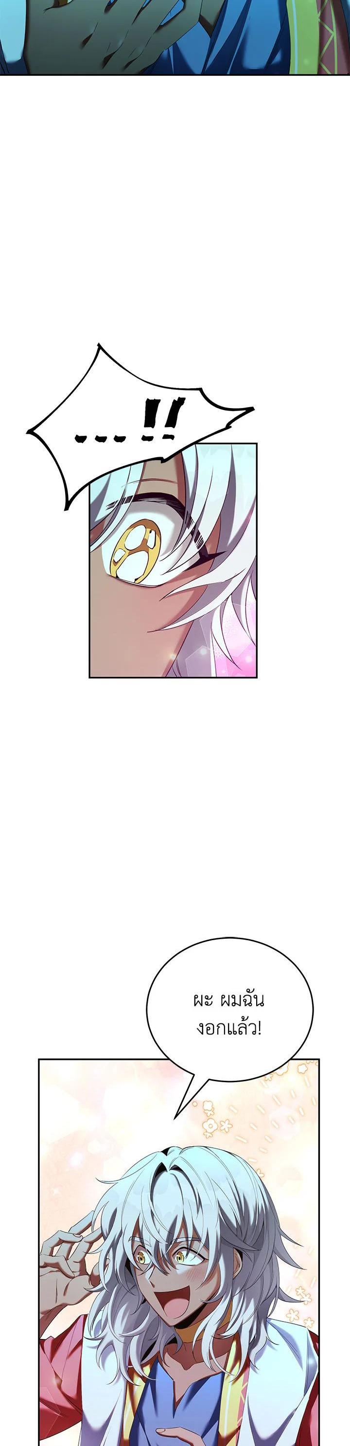 Manga-lc-com อ่านมังงะ อ่านการ์ตูน ออนไลน์ ฟรี How to Live at the Max Level ตอนที่ 1 2 3 4 5 6 7 8 9 10 11 12 13 14 ฟรี ไม่มีโฆษณา Manga-lc - อ่าน มังงะ อ่าน การ์ตูน ออนไลน์ อ่านมังงะ ฟรี
