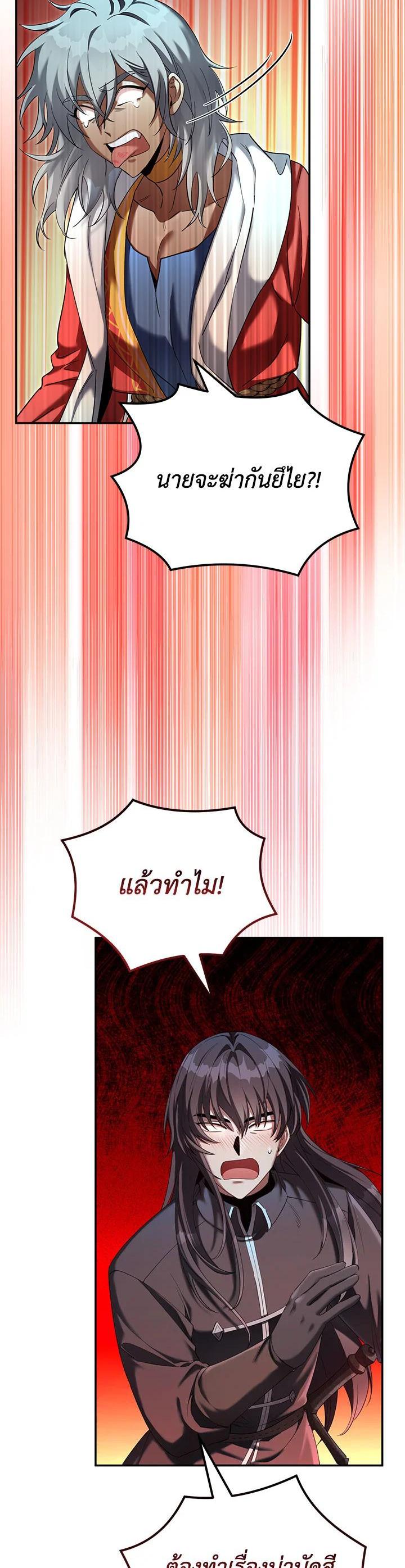 Manga-lc-com อ่านมังงะ อ่านการ์ตูน ออนไลน์ ฟรี How to Live at the Max Level ตอนที่ 1 2 3 4 5 6 7 8 9 10 11 12 13 14 ฟรี ไม่มีโฆษณา Manga-lc - อ่าน มังงะ อ่าน การ์ตูน ออนไลน์ อ่านมังงะ ฟรี