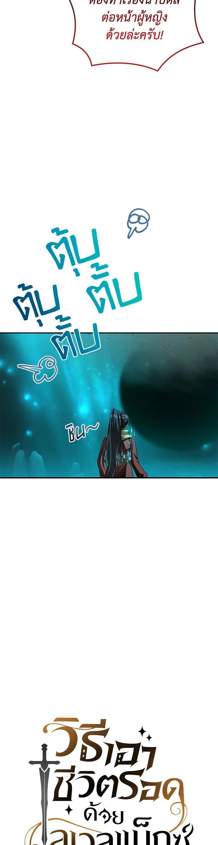 Manga-lc-com อ่านมังงะ อ่านการ์ตูน ออนไลน์ ฟรี How to Live at the Max Level ตอนที่ 1 2 3 4 5 6 7 8 9 10 11 12 13 14 ฟรี ไม่มีโฆษณา Manga-lc - อ่าน มังงะ อ่าน การ์ตูน ออนไลน์ อ่านมังงะ ฟรี