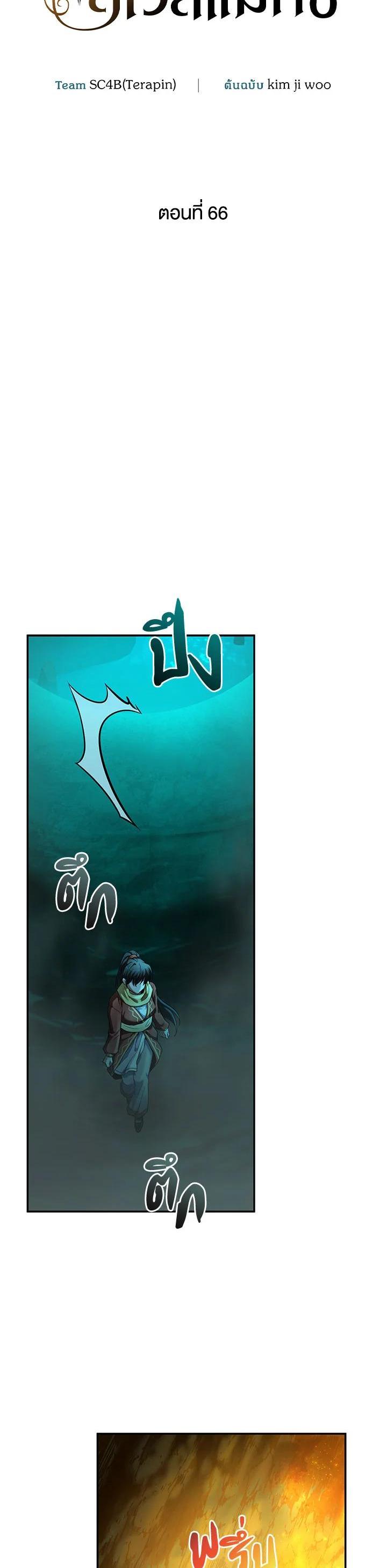 Manga-lc-com อ่านมังงะ อ่านการ์ตูน ออนไลน์ ฟรี How to Live at the Max Level ตอนที่ 1 2 3 4 5 6 7 8 9 10 11 12 13 14 ฟรี ไม่มีโฆษณา Manga-lc - อ่าน มังงะ อ่าน การ์ตูน ออนไลน์ อ่านมังงะ ฟรี