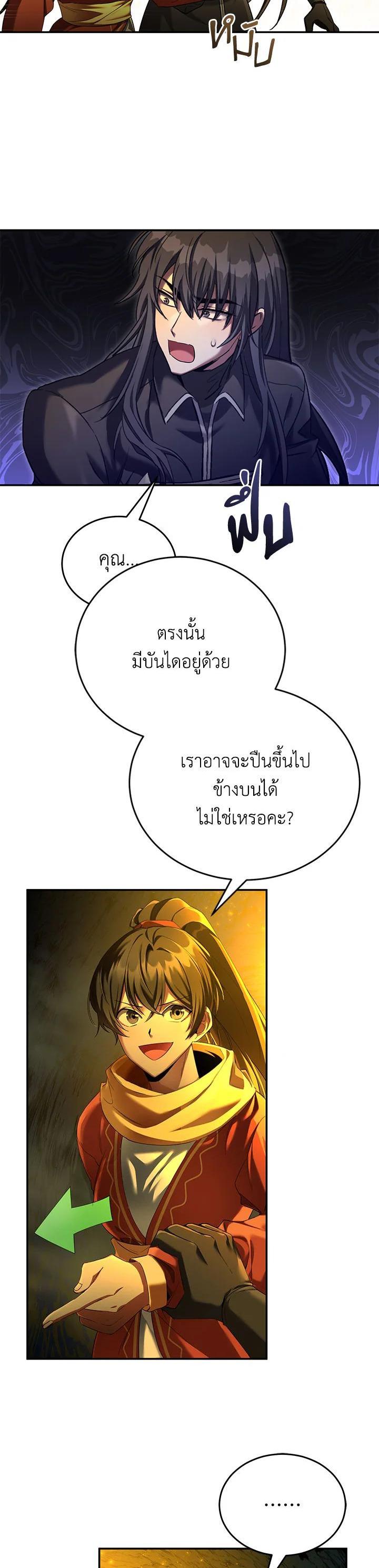 Manga-lc-com อ่านมังงะ อ่านการ์ตูน ออนไลน์ ฟรี How to Live at the Max Level ตอนที่ 1 2 3 4 5 6 7 8 9 10 11 12 13 14 ฟรี ไม่มีโฆษณา Manga-lc - อ่าน มังงะ อ่าน การ์ตูน ออนไลน์ อ่านมังงะ ฟรี