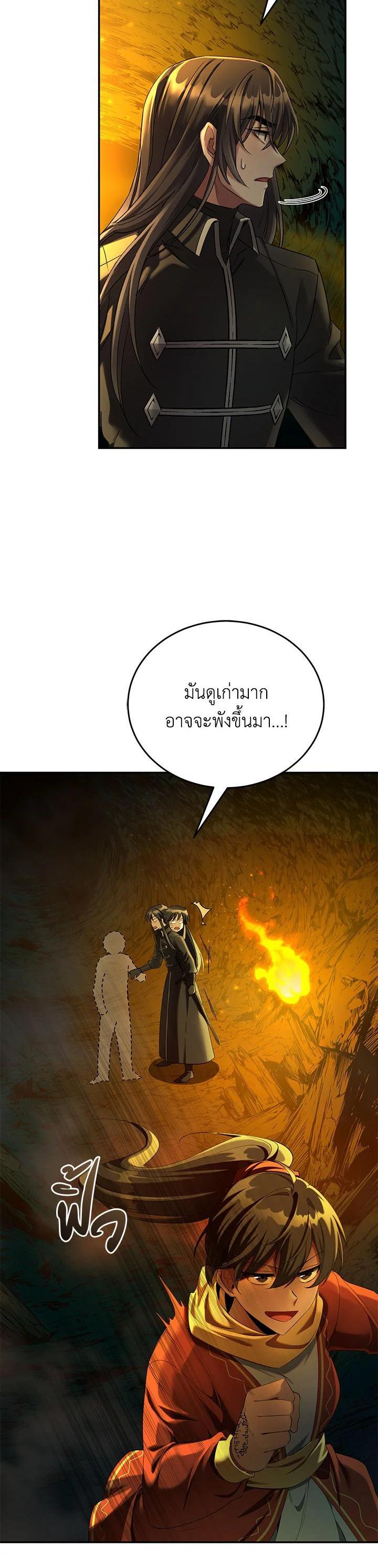 Manga-lc-com อ่านมังงะ อ่านการ์ตูน ออนไลน์ ฟรี How to Live at the Max Level ตอนที่ 1 2 3 4 5 6 7 8 9 10 11 12 13 14 ฟรี ไม่มีโฆษณา Manga-lc - อ่าน มังงะ อ่าน การ์ตูน ออนไลน์ อ่านมังงะ ฟรี