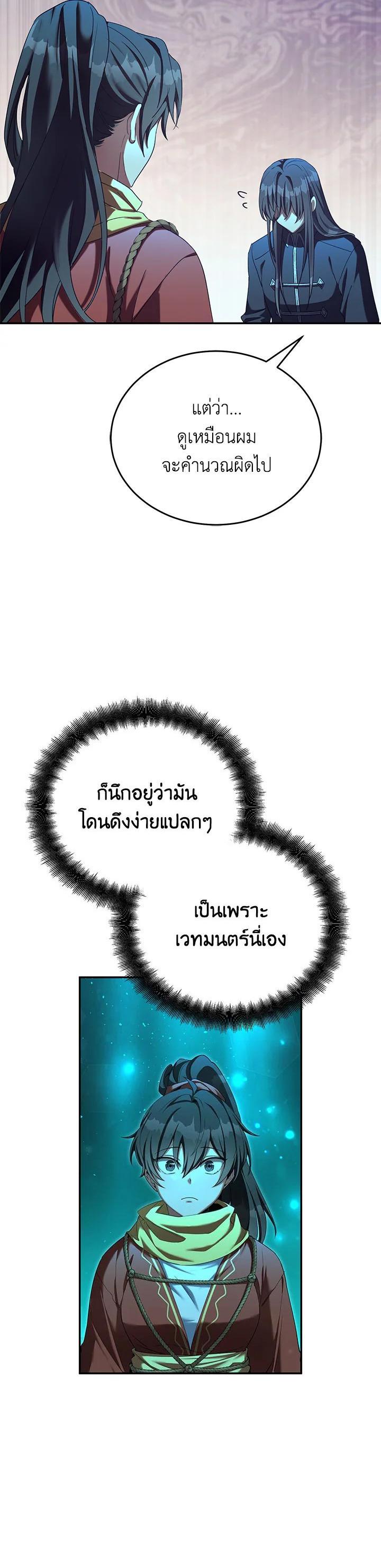 Manga-lc-com อ่านมังงะ อ่านการ์ตูน ออนไลน์ ฟรี How to Live at the Max Level ตอนที่ 1 2 3 4 5 6 7 8 9 10 11 12 13 14 ฟรี ไม่มีโฆษณา Manga-lc - อ่าน มังงะ อ่าน การ์ตูน ออนไลน์ อ่านมังงะ ฟรี