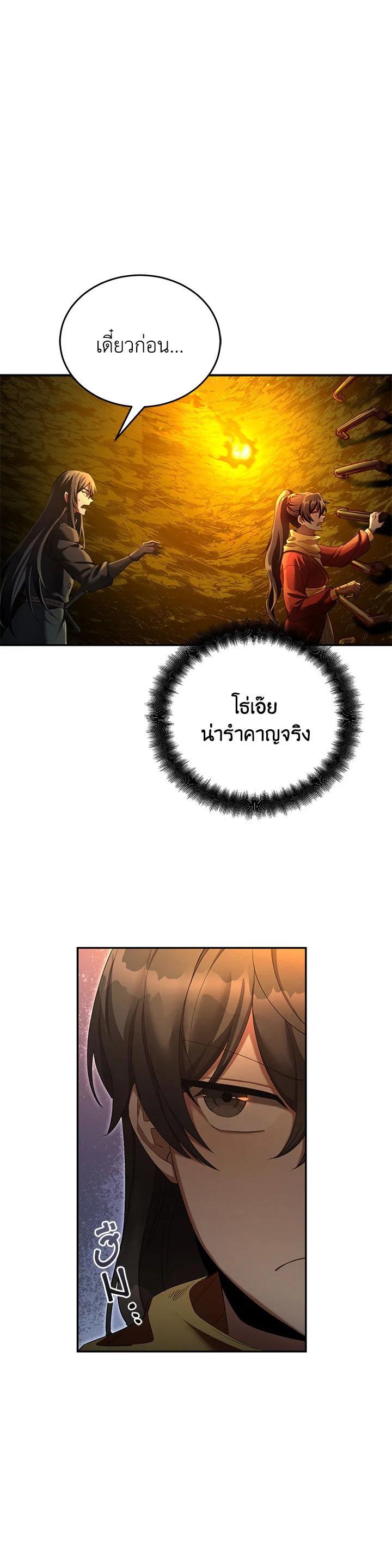 Manga-lc-com อ่านมังงะ อ่านการ์ตูน ออนไลน์ ฟรี How to Live at the Max Level ตอนที่ 1 2 3 4 5 6 7 8 9 10 11 12 13 14 ฟรี ไม่มีโฆษณา Manga-lc - อ่าน มังงะ อ่าน การ์ตูน ออนไลน์ อ่านมังงะ ฟรี