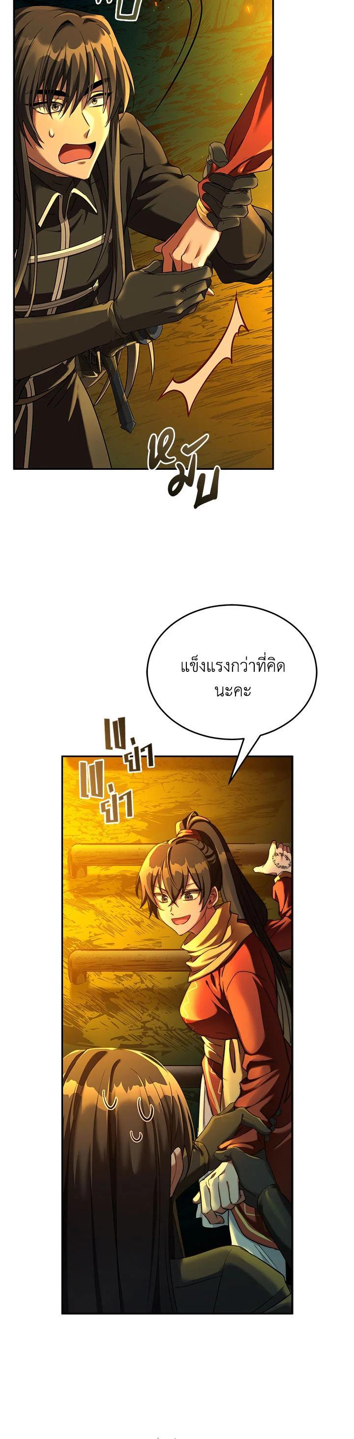 Manga-lc-com อ่านมังงะ อ่านการ์ตูน ออนไลน์ ฟรี How to Live at the Max Level ตอนที่ 1 2 3 4 5 6 7 8 9 10 11 12 13 14 ฟรี ไม่มีโฆษณา Manga-lc - อ่าน มังงะ อ่าน การ์ตูน ออนไลน์ อ่านมังงะ ฟรี