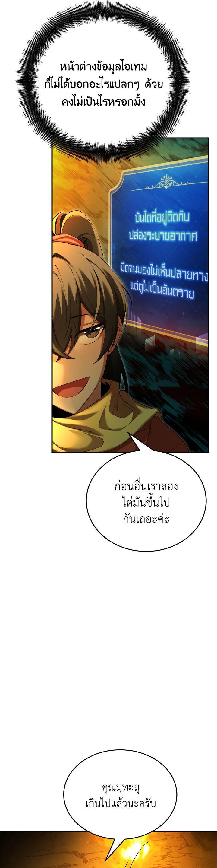 Manga-lc-com อ่านมังงะ อ่านการ์ตูน ออนไลน์ ฟรี How to Live at the Max Level ตอนที่ 1 2 3 4 5 6 7 8 9 10 11 12 13 14 ฟรี ไม่มีโฆษณา Manga-lc - อ่าน มังงะ อ่าน การ์ตูน ออนไลน์ อ่านมังงะ ฟรี