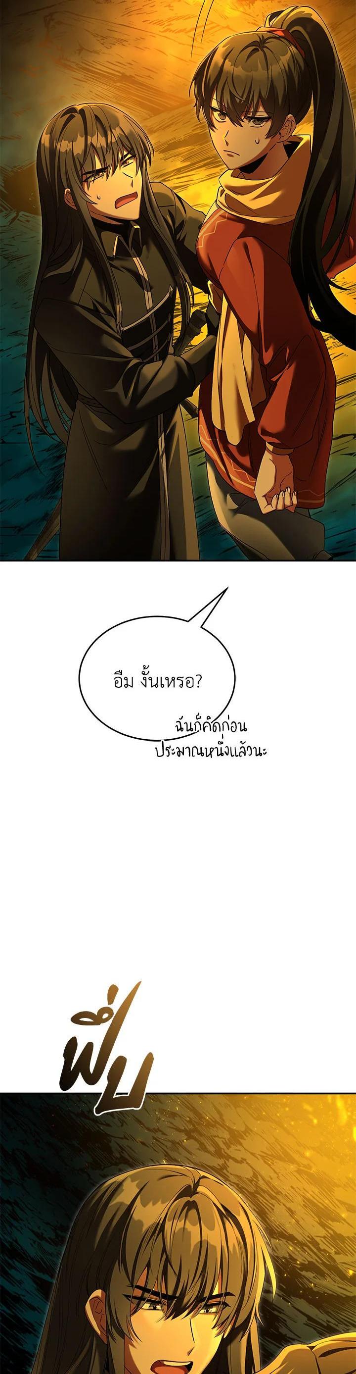 Manga-lc-com อ่านมังงะ อ่านการ์ตูน ออนไลน์ ฟรี How to Live at the Max Level ตอนที่ 1 2 3 4 5 6 7 8 9 10 11 12 13 14 ฟรี ไม่มีโฆษณา Manga-lc - อ่าน มังงะ อ่าน การ์ตูน ออนไลน์ อ่านมังงะ ฟรี