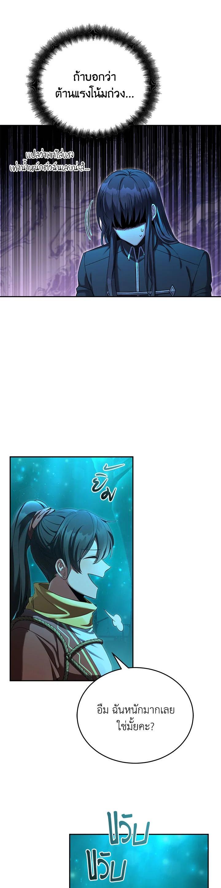 Manga-lc-com อ่านมังงะ อ่านการ์ตูน ออนไลน์ ฟรี How to Live at the Max Level ตอนที่ 1 2 3 4 5 6 7 8 9 10 11 12 13 14 ฟรี ไม่มีโฆษณา Manga-lc - อ่าน มังงะ อ่าน การ์ตูน ออนไลน์ อ่านมังงะ ฟรี