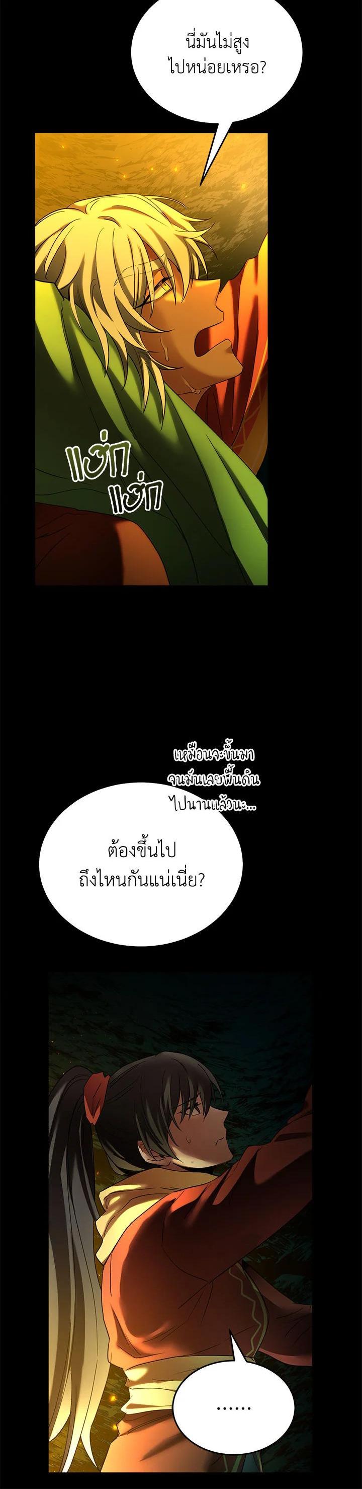 Manga-lc-com อ่านมังงะ อ่านการ์ตูน ออนไลน์ ฟรี How to Live at the Max Level ตอนที่ 1 2 3 4 5 6 7 8 9 10 11 12 13 14 ฟรี ไม่มีโฆษณา Manga-lc - อ่าน มังงะ อ่าน การ์ตูน ออนไลน์ อ่านมังงะ ฟรี