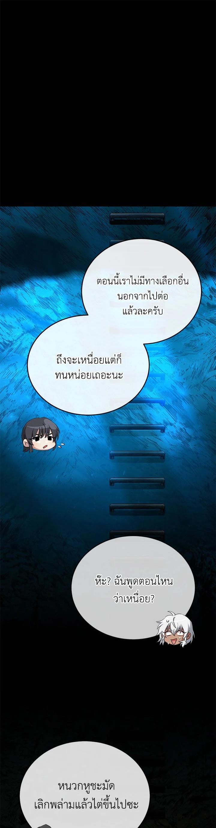 Manga-lc-com อ่านมังงะ อ่านการ์ตูน ออนไลน์ ฟรี How to Live at the Max Level ตอนที่ 1 2 3 4 5 6 7 8 9 10 11 12 13 14 ฟรี ไม่มีโฆษณา Manga-lc - อ่าน มังงะ อ่าน การ์ตูน ออนไลน์ อ่านมังงะ ฟรี
