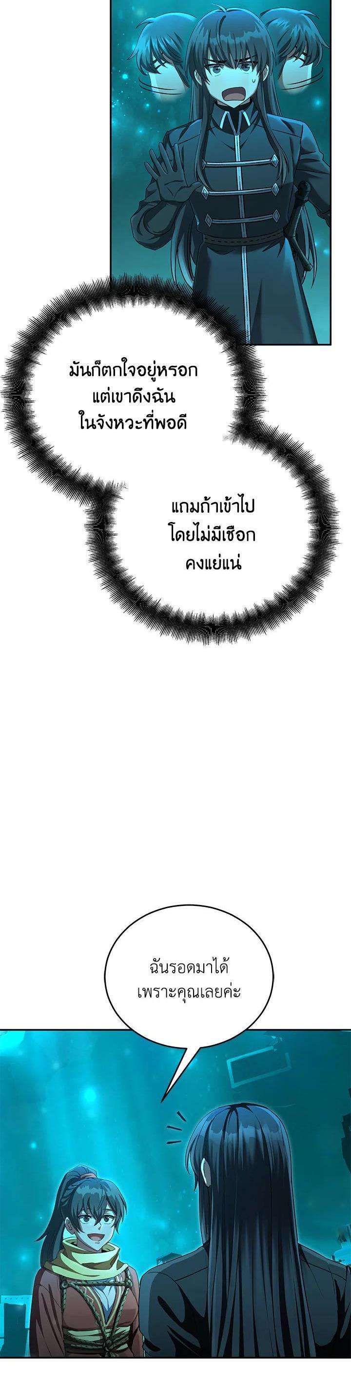 Manga-lc-com อ่านมังงะ อ่านการ์ตูน ออนไลน์ ฟรี How to Live at the Max Level ตอนที่ 1 2 3 4 5 6 7 8 9 10 11 12 13 14 ฟรี ไม่มีโฆษณา Manga-lc - อ่าน มังงะ อ่าน การ์ตูน ออนไลน์ อ่านมังงะ ฟรี