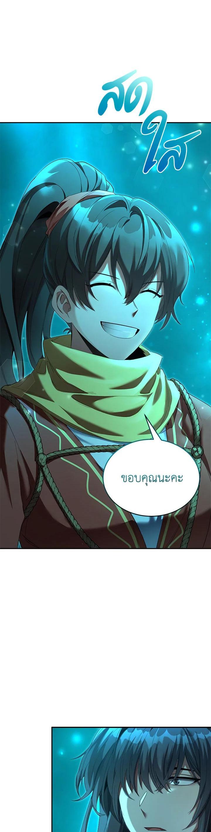 Manga-lc-com อ่านมังงะ อ่านการ์ตูน ออนไลน์ ฟรี How to Live at the Max Level ตอนที่ 1 2 3 4 5 6 7 8 9 10 11 12 13 14 ฟรี ไม่มีโฆษณา Manga-lc - อ่าน มังงะ อ่าน การ์ตูน ออนไลน์ อ่านมังงะ ฟรี