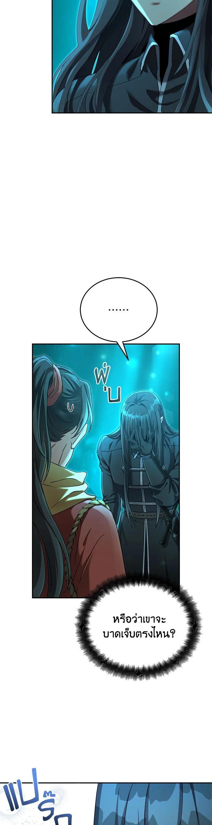 Manga-lc-com อ่านมังงะ อ่านการ์ตูน ออนไลน์ ฟรี How to Live at the Max Level ตอนที่ 1 2 3 4 5 6 7 8 9 10 11 12 13 14 ฟรี ไม่มีโฆษณา Manga-lc - อ่าน มังงะ อ่าน การ์ตูน ออนไลน์ อ่านมังงะ ฟรี