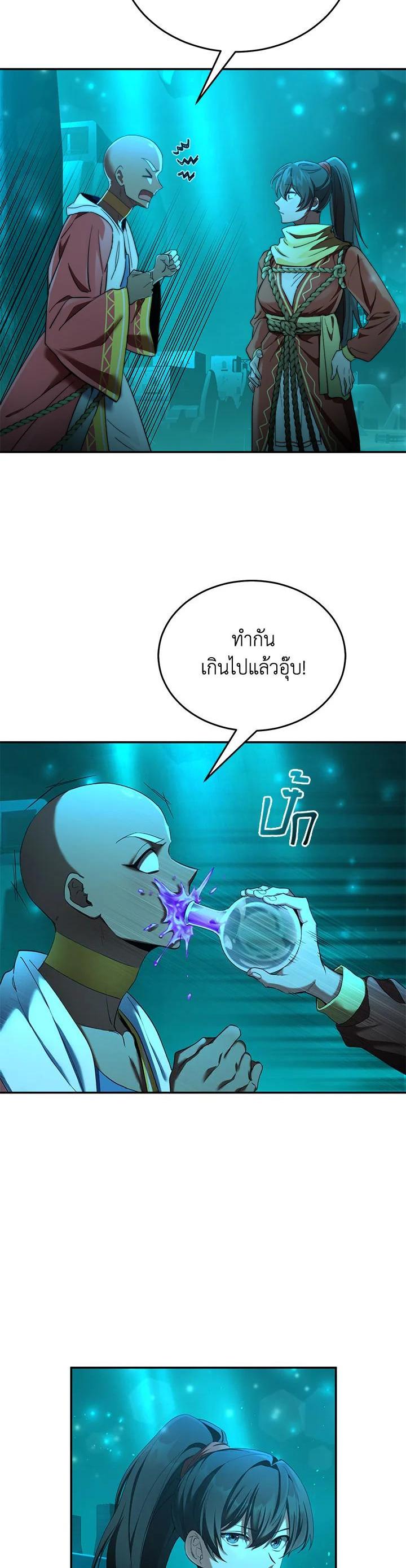 Manga-lc-com อ่านมังงะ อ่านการ์ตูน ออนไลน์ ฟรี How to Live at the Max Level ตอนที่ 1 2 3 4 5 6 7 8 9 10 11 12 13 14 ฟรี ไม่มีโฆษณา Manga-lc - อ่าน มังงะ อ่าน การ์ตูน ออนไลน์ อ่านมังงะ ฟรี