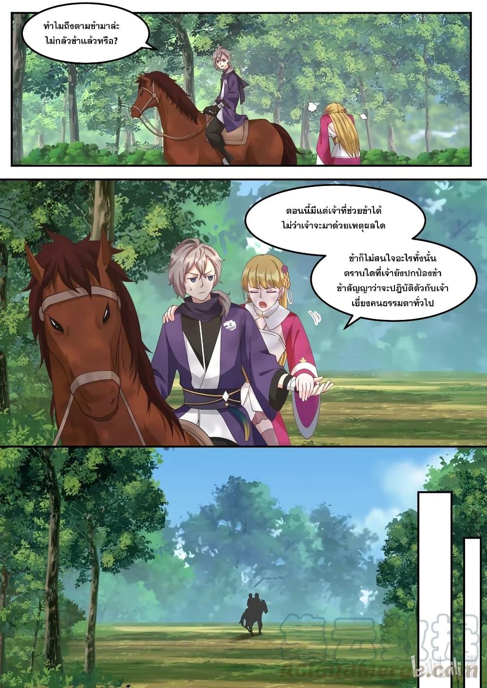 Manga-lc-com อ่านมังงะ อ่านการ์ตูน ออนไลน์ ฟรี Martial God Asura ตอนที่ 1 2 3 4 5 6 7 8 9 10 11 12 13 14 ฟรี ไม่มีโฆษณา Manga-lc - อ่าน มังงะ อ่าน การ์ตูน ออนไลน์ อ่านมังงะ ฟรี