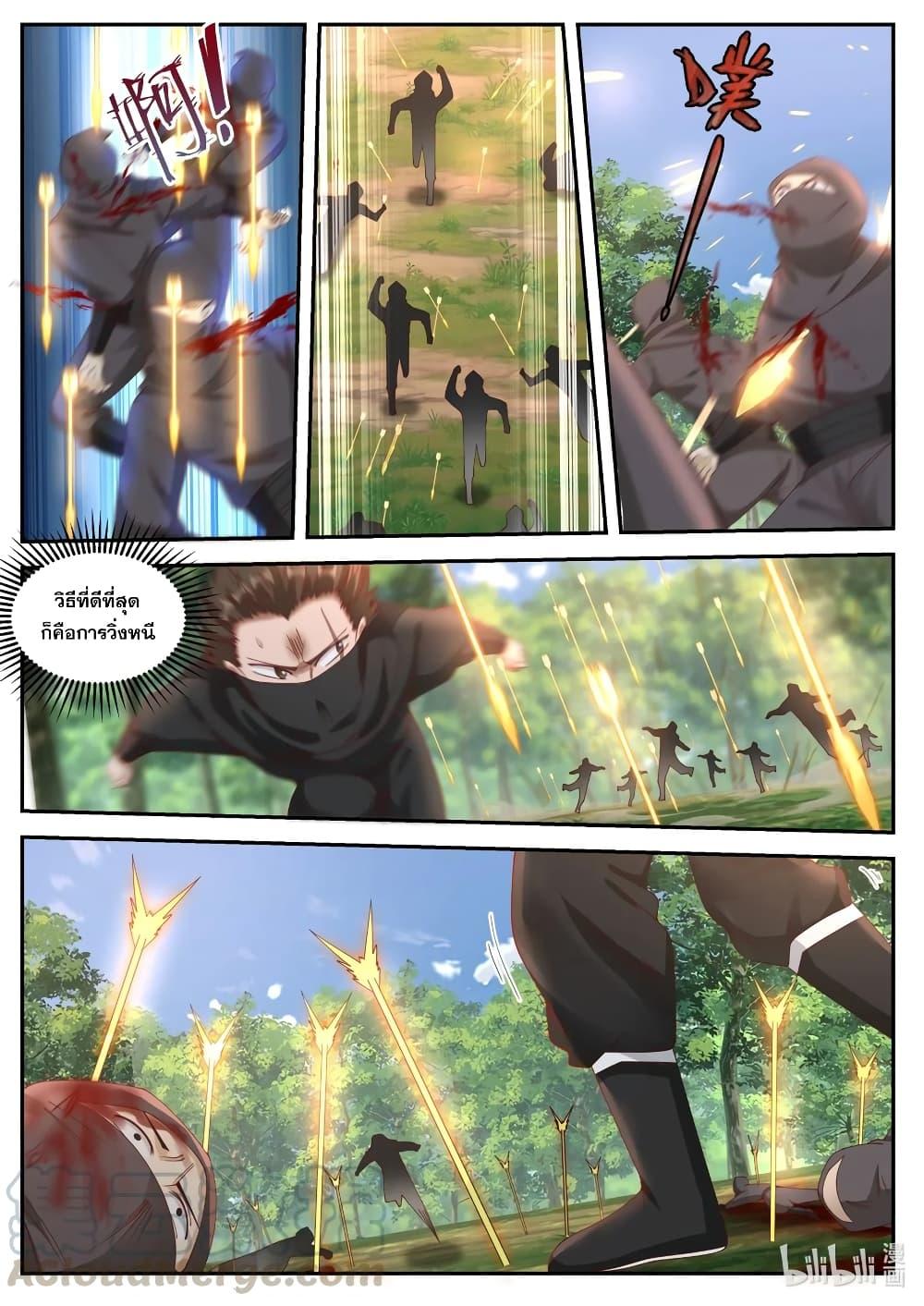 Manga-lc-com อ่านมังงะ อ่านการ์ตูน ออนไลน์ ฟรี Martial God Asura ตอนที่ 1 2 3 4 5 6 7 8 9 10 11 12 13 14 ฟรี ไม่มีโฆษณา Manga-lc - อ่าน มังงะ อ่าน การ์ตูน ออนไลน์ อ่านมังงะ ฟรี