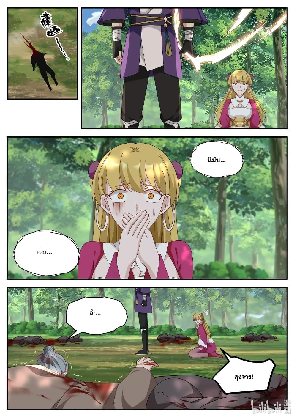 Manga-lc-com อ่านมังงะ อ่านการ์ตูน ออนไลน์ ฟรี Martial God Asura ตอนที่ 1 2 3 4 5 6 7 8 9 10 11 12 13 14 ฟรี ไม่มีโฆษณา Manga-lc - อ่าน มังงะ อ่าน การ์ตูน ออนไลน์ อ่านมังงะ ฟรี