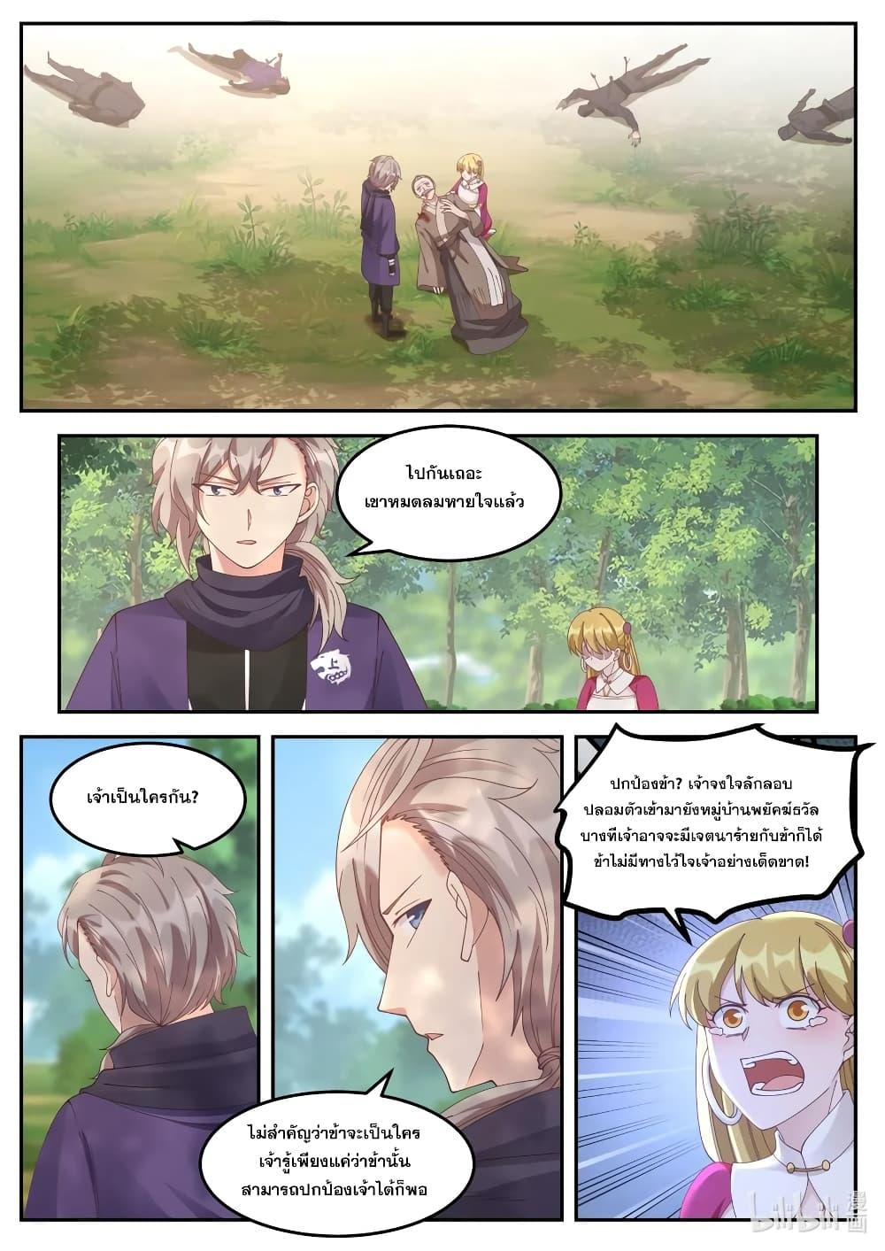 Manga-lc-com อ่านมังงะ อ่านการ์ตูน ออนไลน์ ฟรี Martial God Asura ตอนที่ 1 2 3 4 5 6 7 8 9 10 11 12 13 14 ฟรี ไม่มีโฆษณา Manga-lc - อ่าน มังงะ อ่าน การ์ตูน ออนไลน์ อ่านมังงะ ฟรี