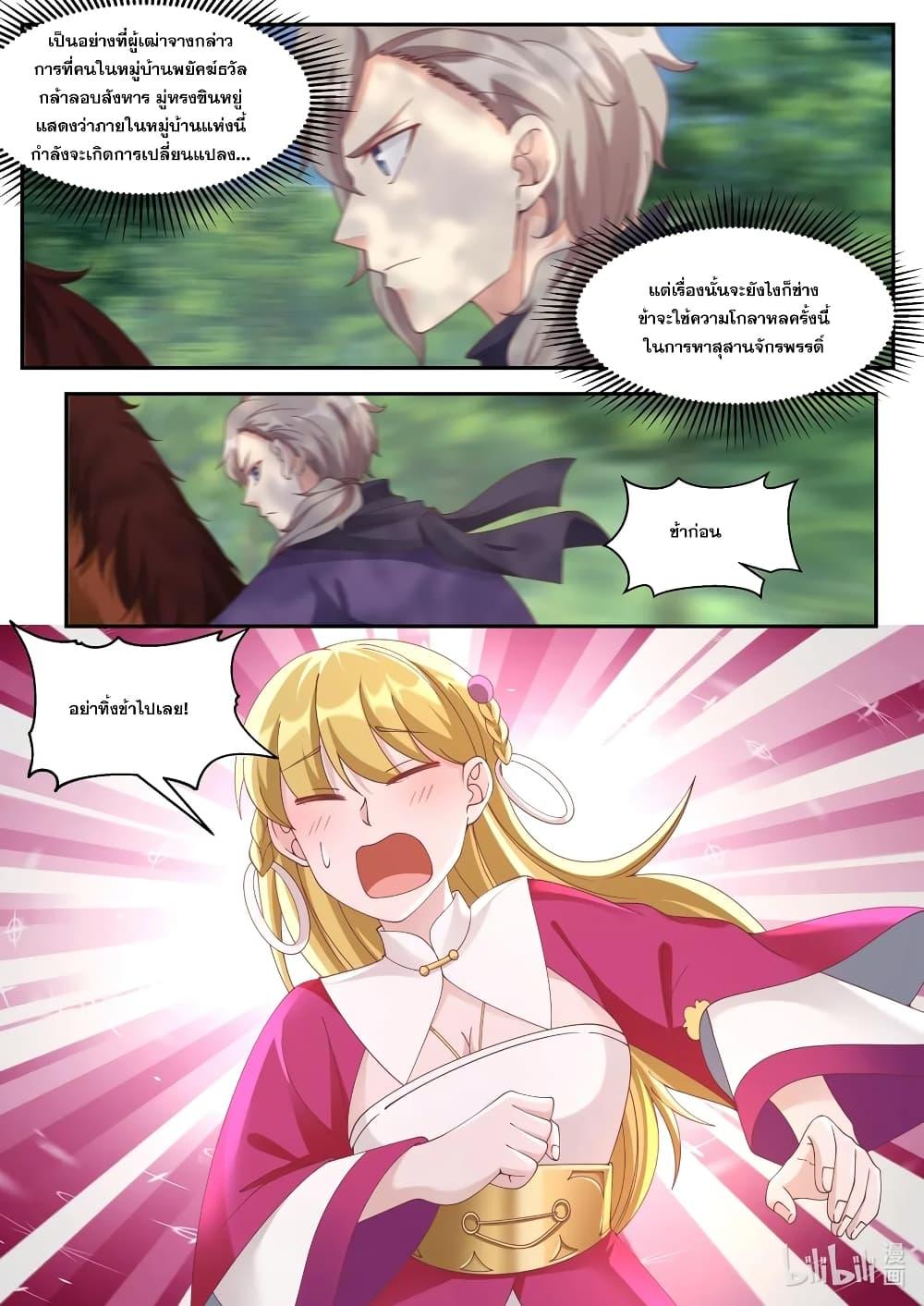 Manga-lc-com อ่านมังงะ อ่านการ์ตูน ออนไลน์ ฟรี Martial God Asura ตอนที่ 1 2 3 4 5 6 7 8 9 10 11 12 13 14 ฟรี ไม่มีโฆษณา Manga-lc - อ่าน มังงะ อ่าน การ์ตูน ออนไลน์ อ่านมังงะ ฟรี