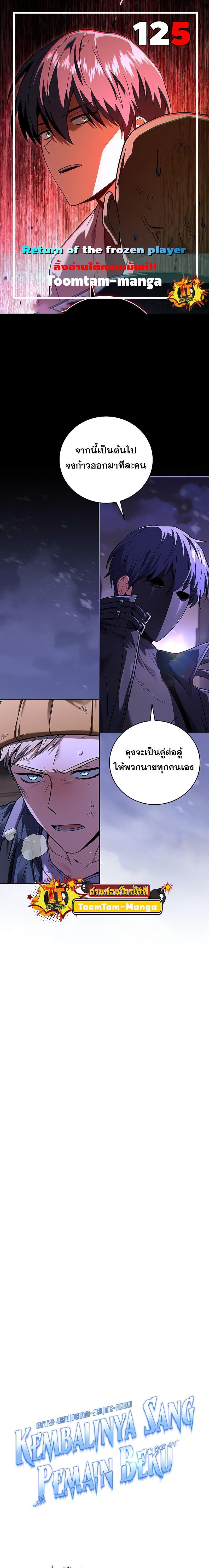 Manga-lc-com อ่านมังงะ อ่านการ์ตูน ออนไลน์ ฟรี Return of the frozen player ตอนที่ 1 2 3 4 5 6 7 8 9 10 11 12 13 14 ฟรี ไม่มีโฆษณา Manga-lc - อ่าน มังงะ อ่าน การ์ตูน ออนไลน์ อ่านมังงะ ฟรี