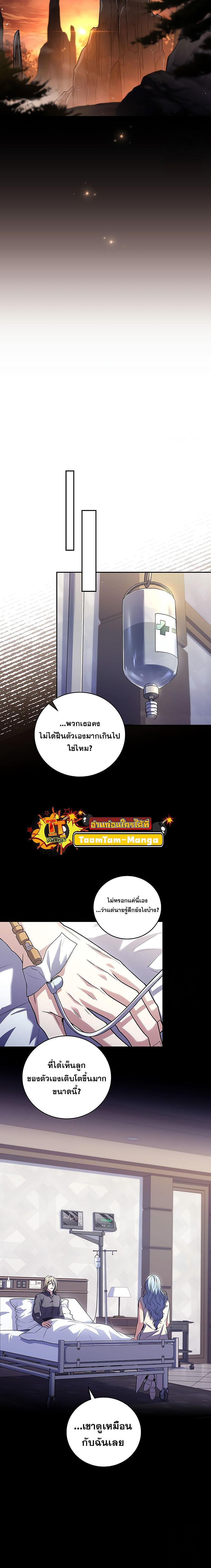 Manga-lc-com อ่านมังงะ อ่านการ์ตูน ออนไลน์ ฟรี Return of the frozen player ตอนที่ 1 2 3 4 5 6 7 8 9 10 11 12 13 14 ฟรี ไม่มีโฆษณา Manga-lc - อ่าน มังงะ อ่าน การ์ตูน ออนไลน์ อ่านมังงะ ฟรี